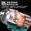 Dayi electric wrench 6822G high torque electric wrench a7 wind cannon charging impact wrench auto repair Jingdong self-operated bare metal