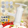 Special 7-mode household noodle manual noodle maker noodle plastic manual twisting noodle machine extruding noodle noodle tool 8-piece set manual noodle press