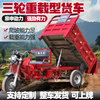 GUANGJUE flat seat gasoline Loncin water-cooled engine fuel three-wheel motorcycle can be lifted and dumped, free shipping flat seat air-cooled or water-cooled engine vehicle delivery customized