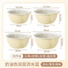 Ye Yu thickened plastic extra large round kitchen double-layer fruit hollow drain basket vegetable washing basket household vegetable basket basket cream medium + two-piece set bottom basin + drain basket