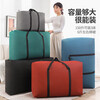 Moving bag large waterproof student luggage packing bag kindergarten quilt storage bag home wardrobe storage 180L 1 piece 100*27*50cm moving bag dark green