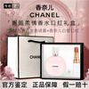 Chanel Perfume Lipstick Cosmetics Gift Box Set Girlfriend Girlfriend Wife Birthday Chinese Valentine's Day Gift Box Powder Encounter Hair Spray + Lipstick 918 Gift Box