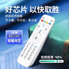 Suitable for Haier TV universal remote control smart 4K LCD universal universal original version HTR-A07/A07M/A07B htr-u15/u16a
