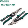 SATA aviation scissors integrated ceiling decoration tool keel stainless steel aluminum buckle plate special industrial grade iron scissors 250mm straight head aviation scissors 93103A