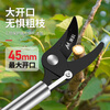 MYTEC high-altitude pruning shears, extended pruning shears, special scissors for branch cutting, stainless steel fruit tree shears, garden thick branch shears, gardening 1-meter pruning shears, stainless steel poles
