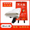 Shandong thickened national standard asbestos quilt fire blanket 1.5m*1.5m fire certified gas station double layer industrial red fire blanket 1*1.5m high quality high quality