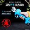 Dongcheng's new branch electric fruit tree scissors, electric pruning shears, garden thick branch gardening lithium electric scissors, rechargeable electric scissors. Consult customer service for more discounts.