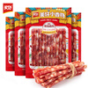Beautiful small sausages 90g*4 Guangwei mini sweet sausage ingredients barbecue skewers spicy hot air fryer