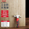 Delixi claw hammer hammer woodworking special mini small hammer hammer household hammer tool