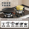 CAMTE gas stove bracket thickened cast iron gas stove bracket non-slip windproof flame hood stove pot bracket four or five claws universal anti-slip bracket four or five claws universal