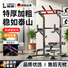 Lingluo German horizontal bar home pull-up device bench press multi-functional indoor adult sports fitness equipment comprehensive equipment Centaur seat-6 in 1 single parallel bar + foldable dumbbell bench 2.4 meters
