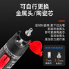Sai fiber fiber red light pen 30mW fiber optic tester red light source pen SC/FC/ST connector cold connector universal HL red light fault detection pen