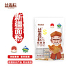 Simaiyun Xinjiang high-gluten bread flour 500g special flour for baking toast and pizza