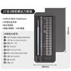 Ruineng Precision Screwdriver Set 27-in-1 Multifunctional Computer Eye Laptop Mobile Phone Repair and Disassembly Tool