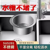 Stainless steel swan drain basket for collecting rice, special hanging drain rack for kitchen sink, dry and wet separation hook, garbage filter basket, stainless steel swan drain basket