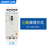 Chint (CHNT) plastic case circuit breaker 63a three-phase DZ15-40/3902-32A plastic case 100a motor protection air switch 100A 3P