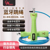 Peilin Sports High School Entrance Examination Special Skipping Rope Junior High School Students Physical Examination Steel Wire Type A Counting Timing Skipping Rope for Primary and Secondary School Students Bluetooth Charging Version Type A Counting Timing Bluetooth Version -4MM