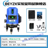 BEYZK level high-precision strong light green light automatic wiring 235-line ray meter high-precision LD green light 2-line single electric + tripod