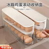 Chengyang thickened egg storage box kitchen refrigerator egg storage box grade egg rack crisper egg holder artifact