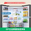 Rongsheng Refrigerator IDP Active Sterilization Cross Door Dual System Dual Cycle First Level Energy Efficiency Dual Frequency Conversion Air Cooling 500+L