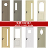 Jingtian bedroom door solid wood door with observation window chess and card room door training class kindergarten set door carbon crystal door in stock (color/style can be customized)
