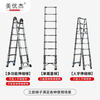 Meiyoujie retractable straight ladder multi-purpose lifting and folding household high-hardness stainless steel herringbone ladder one-word ladder portable engineering ladder herringbone ladder 3 meters high hardness