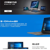 Win10 professional version genuine system win11 genuine reinstallation system USB disk windows10 activation code professional version win10 professional version-Chinese USB activation one