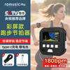 Romusic running metronome ultra-slow running frequency 180 sports electronic watch professional beat watch S2 black