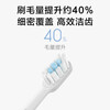 Xiaomi (MI) Mijia Electric Toothbrush Adult Couple Male and Female Birthday Gift Soft Bristle Ultrasonic Practical Portable Long Battery Life Popular Wedding Gift New Year's Day Gift T300 White