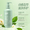 An'an Jin Chun A Gensn Olive Oil Hair Nourishing Moisturizing Elastin 260g Natural curling, smooth and shiny hair care