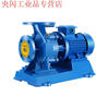 ISW horizontal pipeline centrifugal pump high temperature resistant hot and cold water industrial circulation pump self-priming booster pump ISW651001.5 25 square meters 12.5 meters national standard