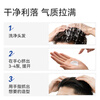 Jingdong Tokyo shiny slightly wet soft hair mud matte texture shaping hair cream hair wax hair gel refreshing and long-lasting 70g