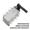 MDUG dual power supply manual transfer switch HGLZ1-125A160A250A400A630A load isolation switch 4p 125A