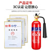 Carbon dioxide fire extinguisher mt2/3/5/7kg portable three kilogram co2 machine room gas dry ice fire extinguisher box 7KG carbon dioxide empty box 2 pack