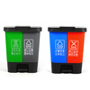 Pedal-type household and commercial two-in-one garbage classification with lid 60 liters 40L30L16 large three-category trash can 16 liters blue recyclable + gray other - double bucket
