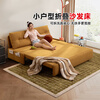 CHEERS sofa bed folding telescopic all-in-one small apartment bedroom study 2025 new 6327 white 1.51m