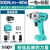 He Jiagong original German Dayi A3-6802G electric wrench 2106 high torque impact lithium wood 48V one electric and one charge standard