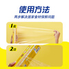 Canon (Glad) food grade cling film 90 meters with own cutter Household cling film set 30cm wide can be used commercially W300N