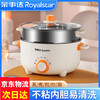 Royalstar electric cooker multi-function steaming, frying and frying all-in-one electric hot pot dormitory student noodle pot household electric hot pot one pot multi-purpose electric wok cooking non-stick pot plug-in small electric pot multi-function electric cooker with steamer 8 gifts extra thick 24cm (suitable for 2-3 people)