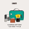Bileti Bileti Moka Pot Outdoor Soft Bag Coffee Pot Gift Box Set Camping Equipment Complete Set Outdoor Camping Storage Single Bag