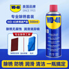 Wd40 rust remover powerful rust removal lubrication cleaning anti-rust spray metal screw loosening nemesis WD-40 multi-purpose product 350ml*6 bottles
