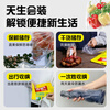 Canon (Glad) Food Grade Fresh-keeping Bags Medium Size 100 Portable Vest Style Fresh Food Fresh Fruit and Vegetable Food Bags CB25