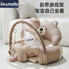 IMOMOTO baby learning chair pillow 3-36 months, no injury to the spine, anti-fall, waterproof, detachable small sofa artifact for practicing sitting and standing, lion, detachable sofa + toy rack, anti-fouling, no-wash model, wipe clean