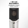 Sennheiser (SENNHEISER) MK4/MK8 professional recording condenser microphone wired anchor live singing dubbing microphone MK4+Hanoveria No return or exchange if there is no quality problem after unpacking