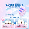 Crest velvet toothbrush gum protection small wide head ultra-fine soft bristles adult two-pack new and old packaging colors random