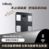 Inbody's new InBody H40 home portable body fat meter body fat scale body composition analysis intelligent precise fat loss health management Bluetooth/WiFi dual connection black