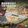 Dayi Pawit rechargeable electric chainsaw household A3 electric chain saw high-power high-speed woodworking lithium electric saw logging saw powerful bare metal without battery charger