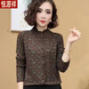 Hengyuanxiang Printed Fashion Mom High-end Autumn and Winter New Style Warm and Versatile Shirt Top Black XL