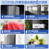 Haier refrigerator 218L three-door glass door new level of energy efficiency dual frequency conversion three-door air-cooled black gold purification soft freezing household refrigerator large capacity BCD-218WGHC3E9YS