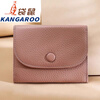 Kangaroo Wallet Women's Genuine Leather New Wallet Short Folding Mini Compact Versatile Fashion Coin Purse Multi-Function Peach Pink - First Layer Cowhide